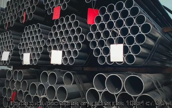 Изображение 6 - Труба электросварная оцинкованная 108х4 ст. 3 6 м