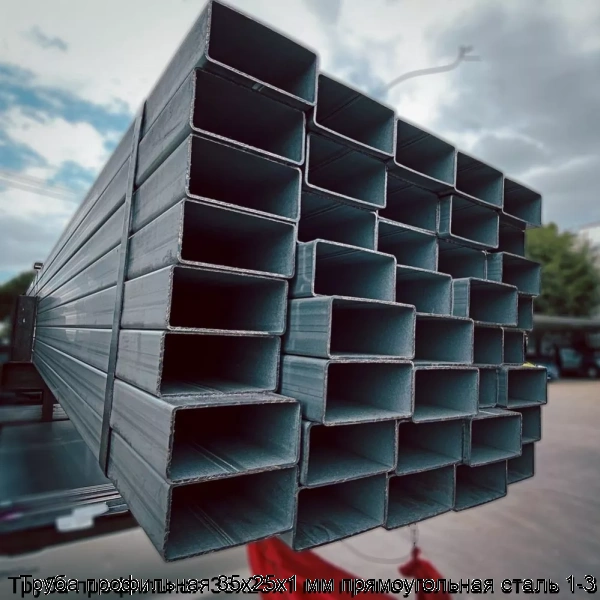 Изображение товара Труба профильная 35х25х1 мм прямоугольная сталь 1-3 (тонна)