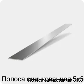 Изображение 2 - Полоса оцинкованная 5х50