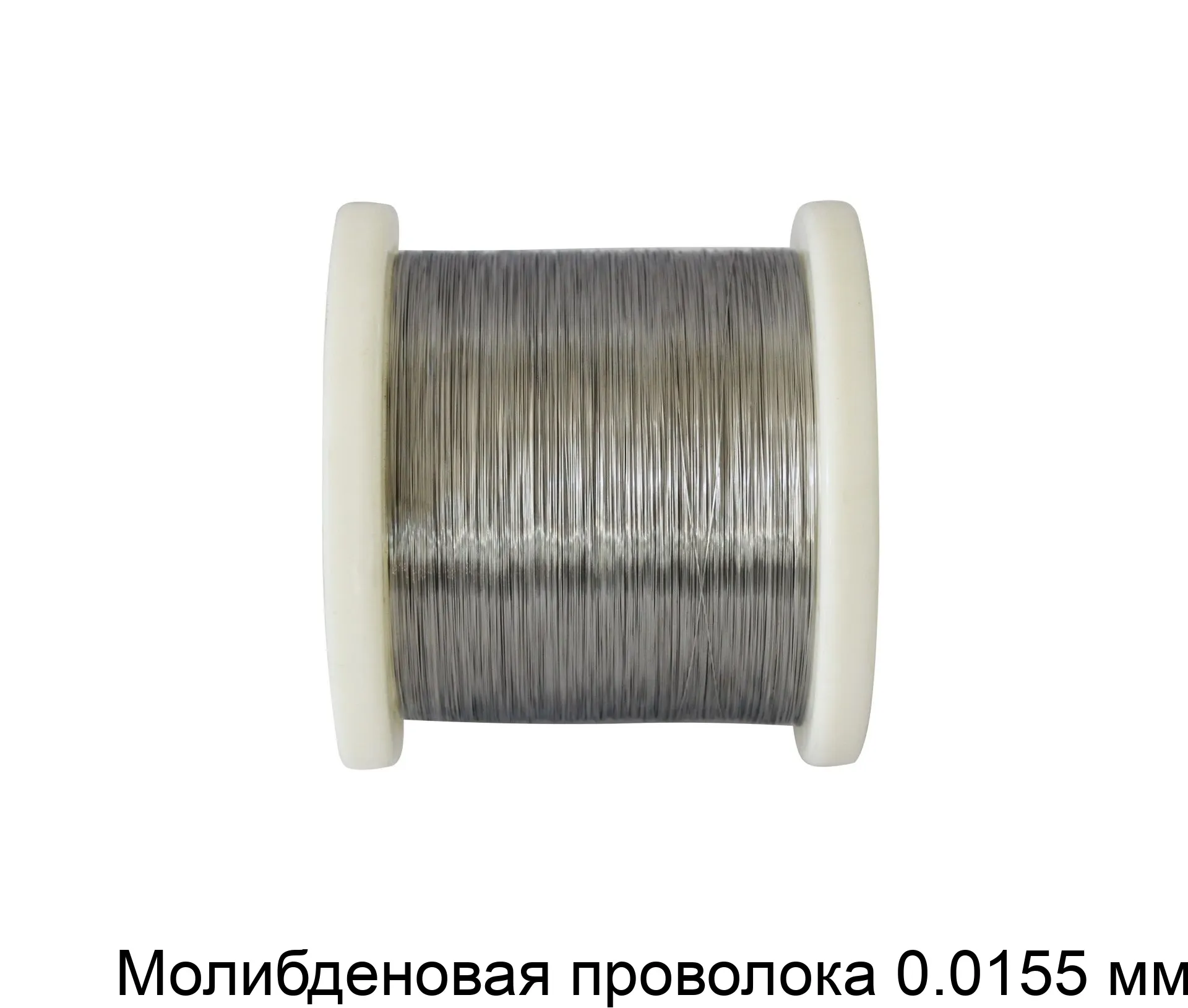 Изображение товара Молибденовая проволока 0.0155 мм (кг)