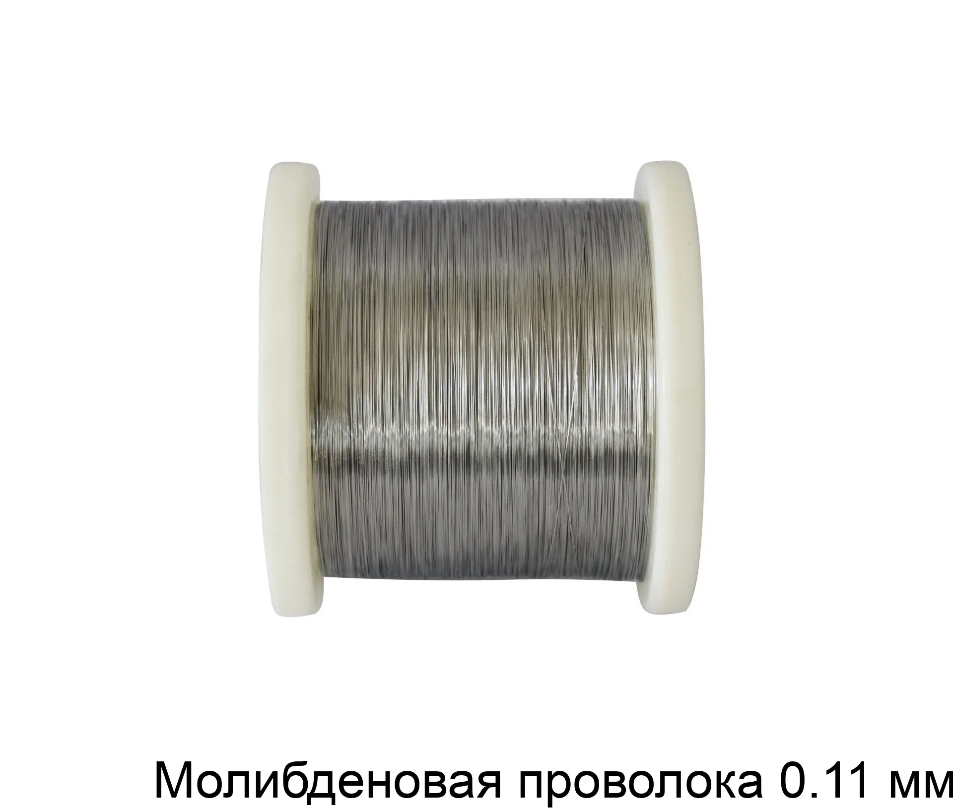 Изображение товара Молибденовая проволока 0.11 мм Россия высокотемпературная