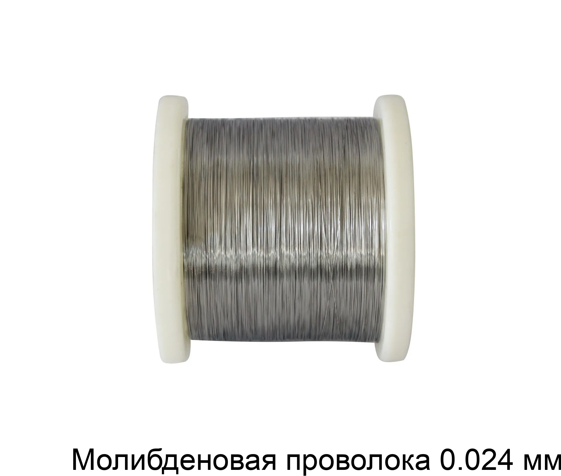 Изображение товара Молибденовая проволока 0.024 мм (кг)