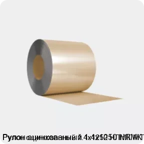 Изображение 3 - Рулон оцинкованный 1.4х1250 НЛМК МТ