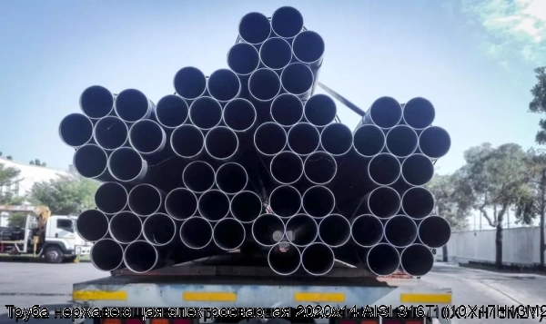 Изображение 7 - Труба нержавеющая электросварная 2020х14 AISI 316Ti (10Х17Н13М2Т)