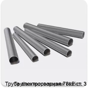 Изображение 3 - Труба электросварная 76х5 ст. 3