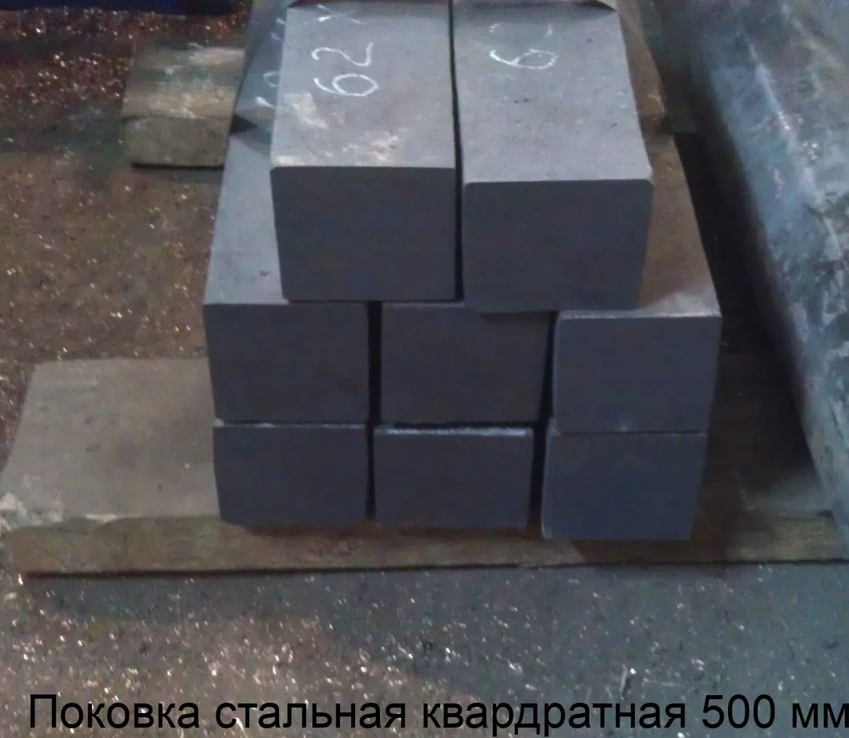 Изображение товара Квадратная сталь 500 мм высокого качества, ГОСТ 8479-70