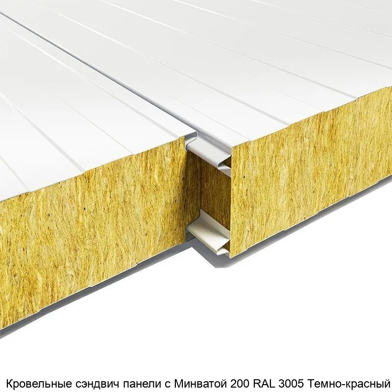 Изображение товара Кровельные сэндвич-панели с минеральной ватой РАЛ 3005 темно-красные 200 мм