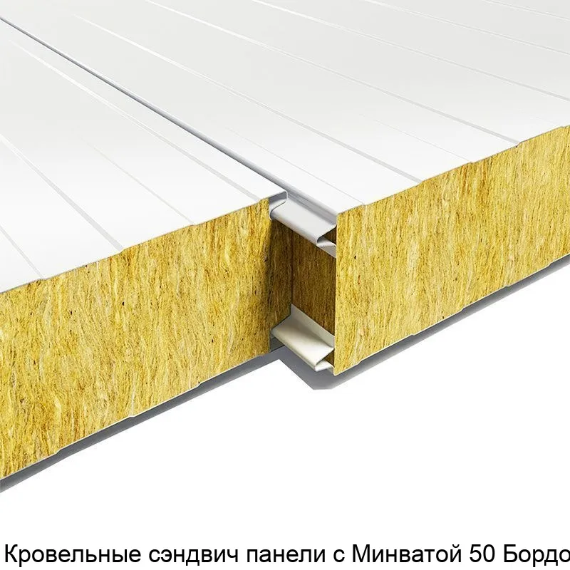 Изображение товара Кровельные сэндвич панели с Минватой 50 Бордо (м2)