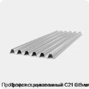 Изображение 4 - Профлист оцинкованный С21 0.8 мм