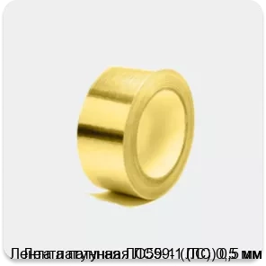 Изображение 4 - Лента латунная ЛC59-1 (ЛC) 0,5 мм