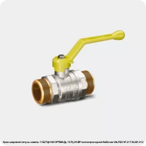 Изображение 3 - Кран шаровой латунь никель 11Б27фт1М OPTIMA Ду 15 Ру25 ВР полнопроходной бабочка VALFEX VF.217.NLB1.012
