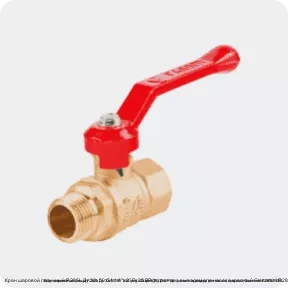 Изображение 4 - Кран шаровой латунный R285L Ду 32х50 G1 1/4"x2" Ру35 ВР/фл рычаг с выводом для насоса красный Giacomini R285LY003