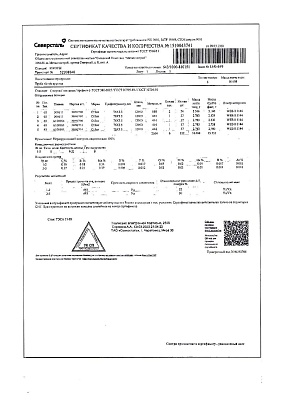 труба_эсв_76х3,5 (2)