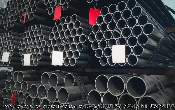 Изображение 6 - Труба нержавеющая электросварная 1520х4.5 AISI 321 (12Х18Н10Т/08Х18Н10Т)