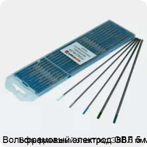 Изображение 2 - Вольфрамовый электрод ЭВЛ 5 мм