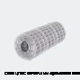 Сетка ЦПВС 20х10х1.5 мм оцинкованная сталь 3