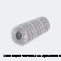 Сетка сварная 100х100х2.5 мм оцинкованная Вр-1