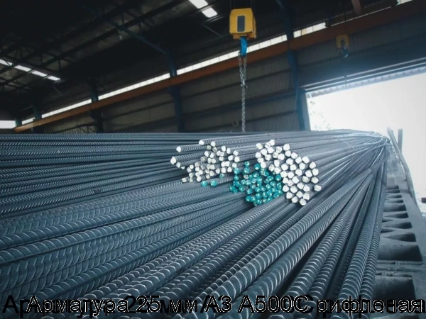 Изображение 7 - Арматура 25 мм А3 А500С рифленая