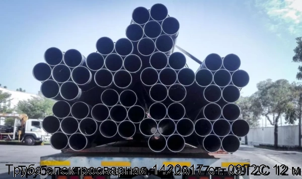 Изображение товара Труба электросварная 1420х17 ст. 09Г2С 12 м (тонна)