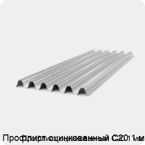 Изображение 4 - Профлист оцинкованный С20 1 мм