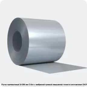 Изображение 4 - Рулон горячекатаный 2х1250 мм Ст3сп с необрезной кромкой повышенной точности изготовления ОК370В