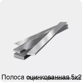 Изображение 4 - Полоса оцинкованная 5х25