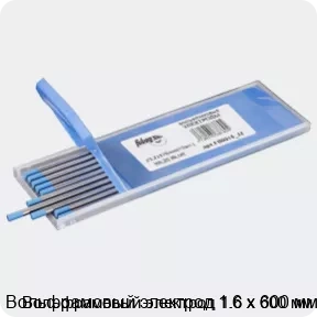 Изображение 3 - Вольфрамовый электрод 1.6 х 600 мм