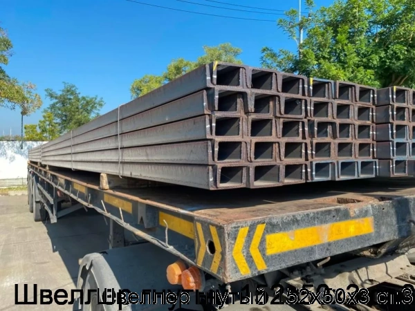 Изображение 4 - Швеллер гнутый 152х50х3 ст.3