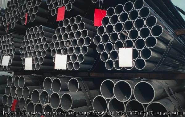 Изображение 6 - Труба нержавеющая электросварная 57х2 AISI 304 (08Х18Н10) шлифованная