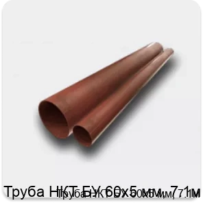Изображение 2 - Труба НКТ БУ 60х5 мм, 7.1м