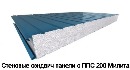 Стеновые сэндвич панели с ППС 200 Милитари