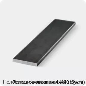 Изображение 3 - Полоса оцинкованная 4х40 (бухта)