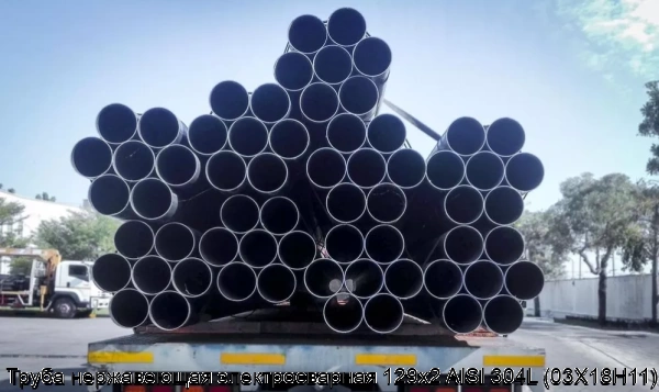 Изображение 7 - Труба нержавеющая электросварная 129х2 AISI 304L (03Х18Н11)