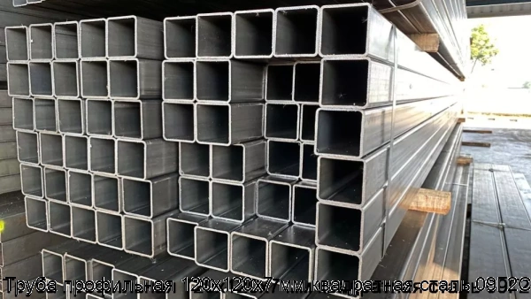 Изображение 8 - Труба профильная 120х120х7 мм квадратная сталь 09Г2С