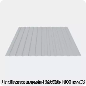 Изображение 3 - Лист свинцовый 10х500х1000 мм С1