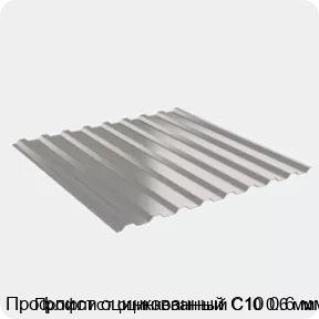 Изображение 2 - Профлист оцинкованный С10 0.6 мм