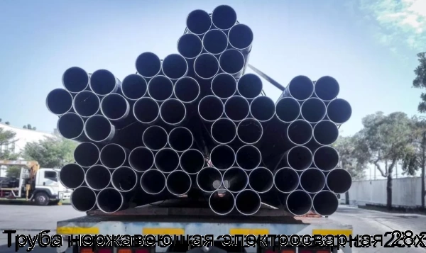 Изображение товара Труба нержавеющая электросварная 28х3 - качественный металлопрокат для промышленности