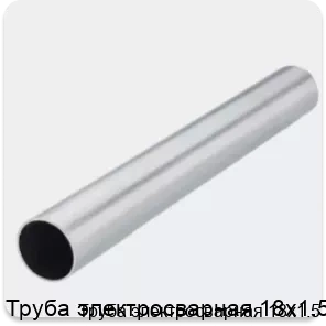 Изображение 3 - Труба электросварная 18х1.5