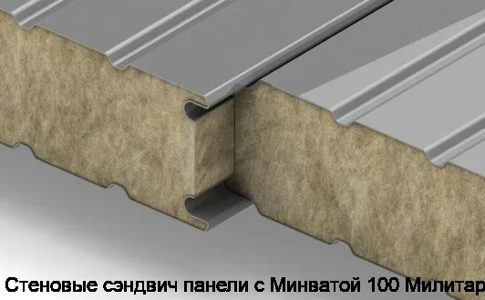 Стеновые сэндвич панели с Минватой 100 Милитари