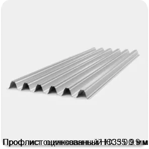 Изображение 2 - Профлист оцинкованный НС35 0.9 мм