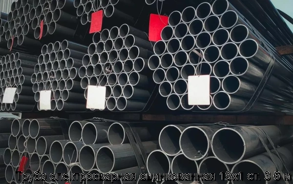 Изображение 6 - Труба электросварная оцинкованная 18х1 ст. 3 6 м