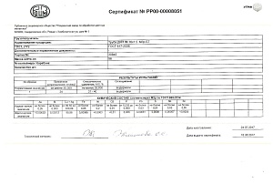 труба_ДКРНМ_16х1,5_М3р_БТ