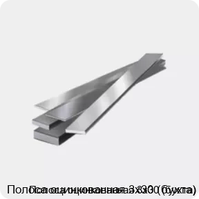 Изображение 4 - Полоса оцинкованная 3х30 (бухта)