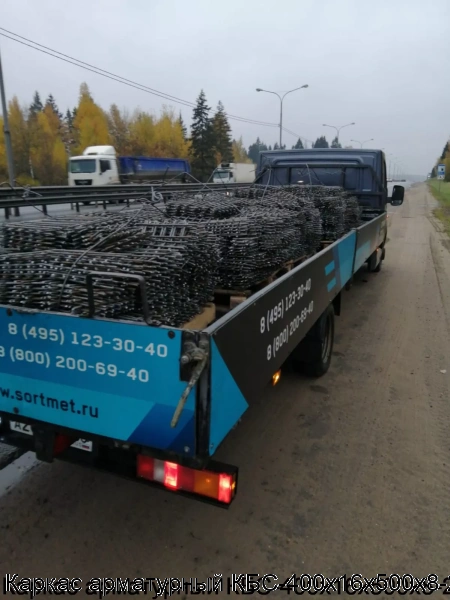 Изображение 11 - Каркас арматурный КБС-400х16х500х8-2