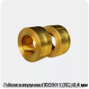 Изображение 3 - Лента латунная ЛC59-1 (ЛC) 0,4 мм