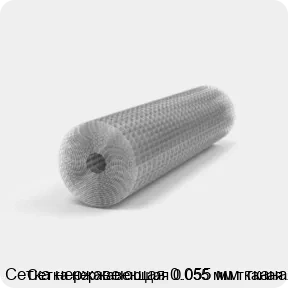 Изображение 2 - Сетка нержавеющая 0.055 мм тканая