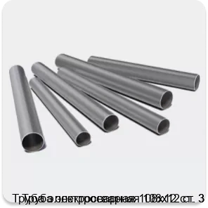 Изображение 3 - Труба электросварная 108х12 ст. 3