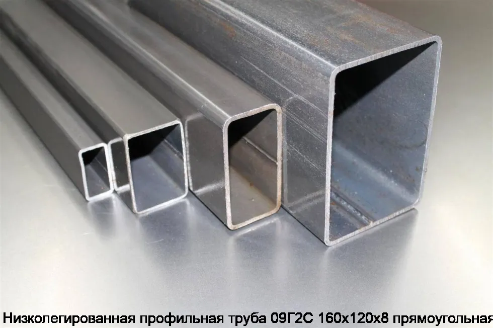 Низколегированная профильная труба 09Г2С 160х120х8 прямоугольная
