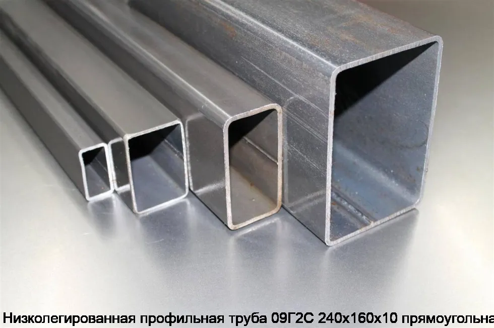 Низколегированная профильная труба 09Г2С 240х160х10 прямоугольная