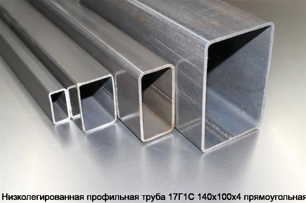 Низколегированная профильная труба 17Г1С 140х100х4 прямоугольная